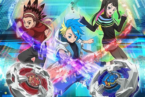 TVアニメBEYBLADE X10月6日放送開始 キャストOPEDテーマなど公開 マグミクス