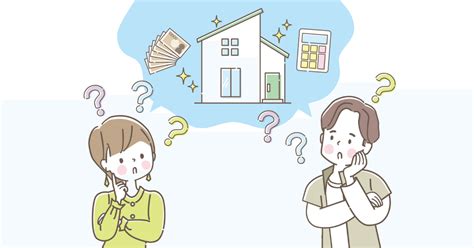 ペアローンを組んで住宅購入すべきか｜落合信仁【お金×結婚】｜note