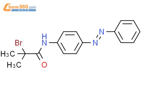 1817831 12 1 Propanamide 2 Bromo 2 Methyl N 4 2 Phenyldiazenyl