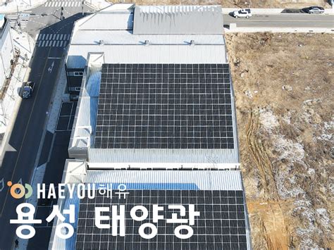 공장태양광 100kw 경기 김포 해유 L 태양광발전소 시공사례