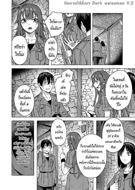 Sex And Dungeon Doujinmoon