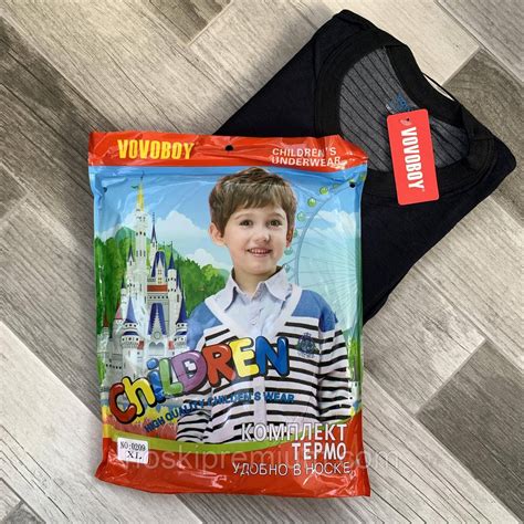 Термокомплект подросток х/б Vovoboy, 2-хслойные, 0209 - 815112574 ...