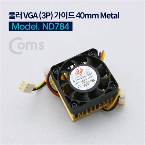 Vga P Mm Metal Nd