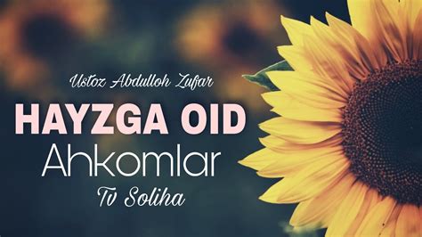 Hayzga Oid Ahkomlar Ustoz Abdulloh Hayz Ayollar Ahkomlari YouTube