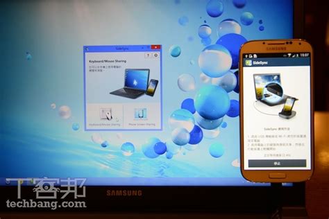 Samsung Ativ Book 9 評測：好輕薄的 15 吋筆電 第 3 頁 T客邦