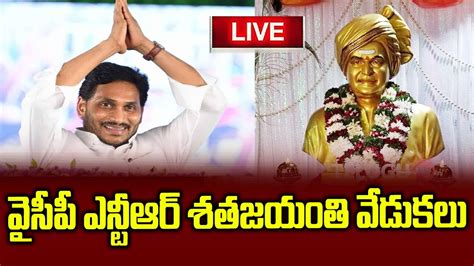 Perni Nani Live Perni Nani Press Meet Live Ysrcp Live Ap