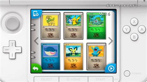 Pokémon Art Academy Pre Release Screenshots