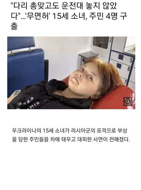 4명 태우고 무면허로 질주한 15세 소녀