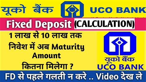 Uco Bank Fixed Deposit Calculation Uco Bank Interest Rates