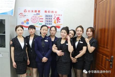 【基层妇联组织建设】广厦社区创建“妇女微家” 实现服务妇女零距离澎湃号·政务澎湃新闻 The Paper