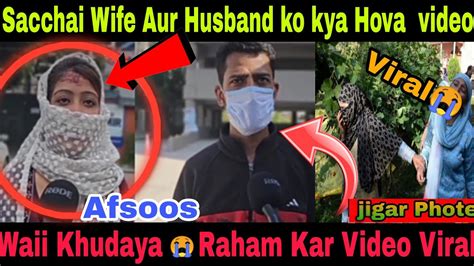 Viral Video Wife And Husband Ko Kya Hova Kashmir Mai Waii Khudaya