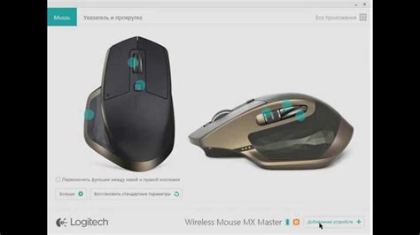 Logitech Options Youtube