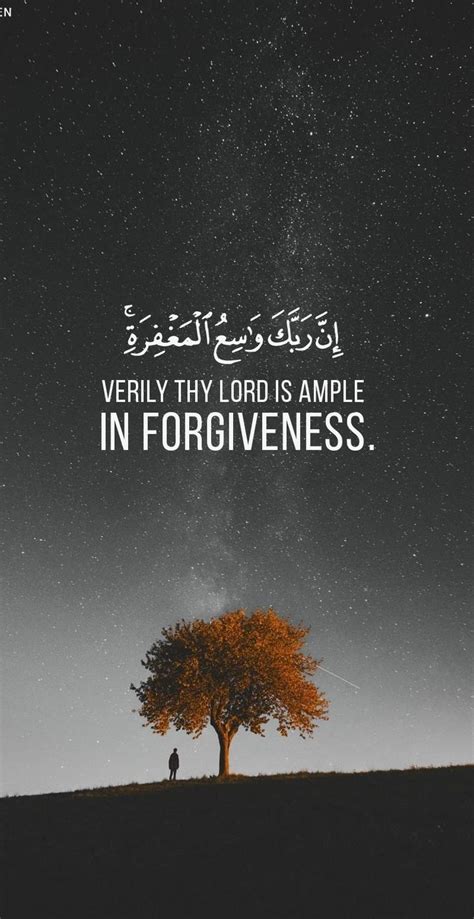 Istighfar Wallpaper | Quran quotes, Islamic quotes wallpaper, Beautiful quran quotes