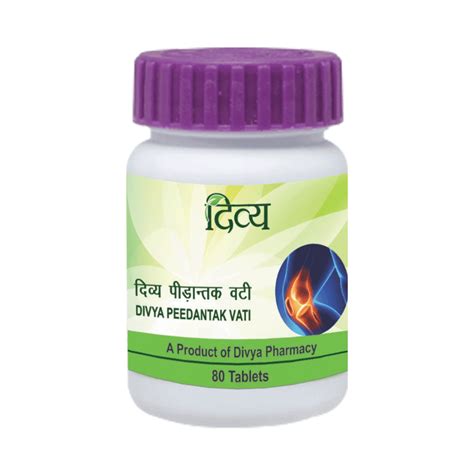 Patanjali Divya Peedantak Vati 80 Tab Kapeefit Shop