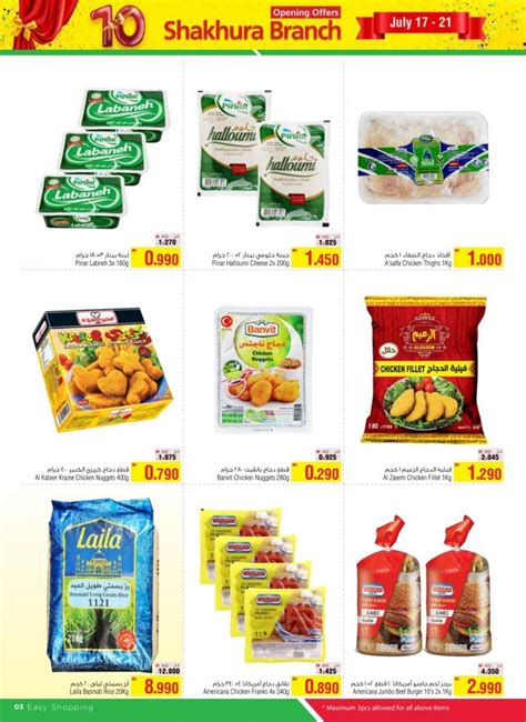 AlHelli Supermarket Shakhura Grand Opening Offers