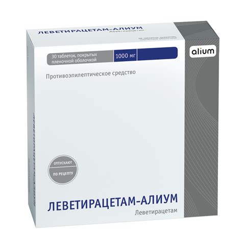 Леветирацетам-Алиум