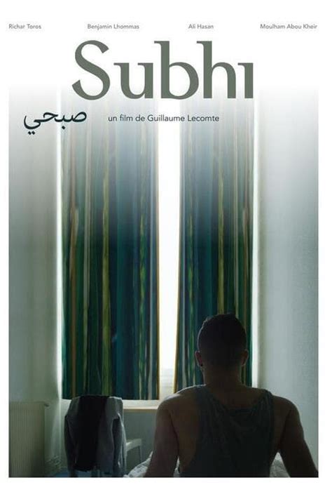 Subhi (2017) — The Movie Database (TMDB)