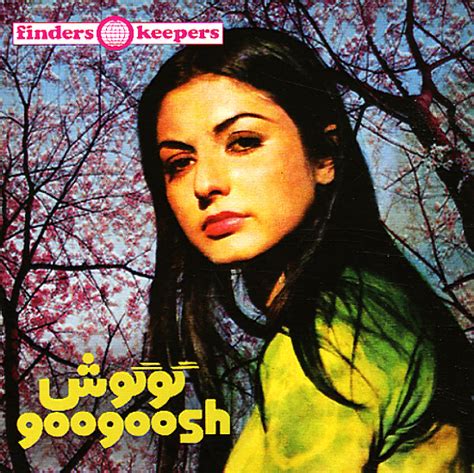 Googoosh : Googoosh (LP, Vinyl record album)