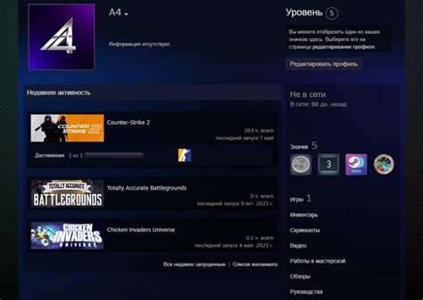 CS2 PRIME + 2 МОНЕТЫ + МЕДАЛЬ + 90 ДНЕЙ ОФФЛАЙН – acc4you
