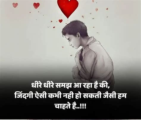 Best 50 Heart Touching Shayari In Hindi दिल छू लेने वाली शायरी