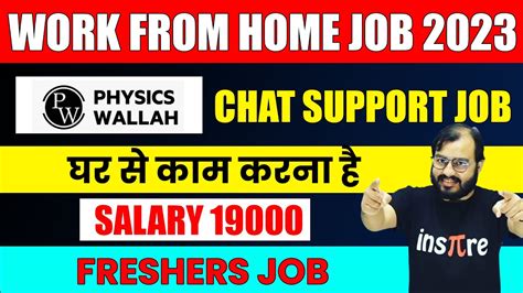 Physics Wallah Are Hiring For Chat Support Executive Work From Home