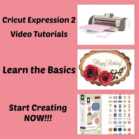 Cricut Espression 2 Video Series チュートリアル