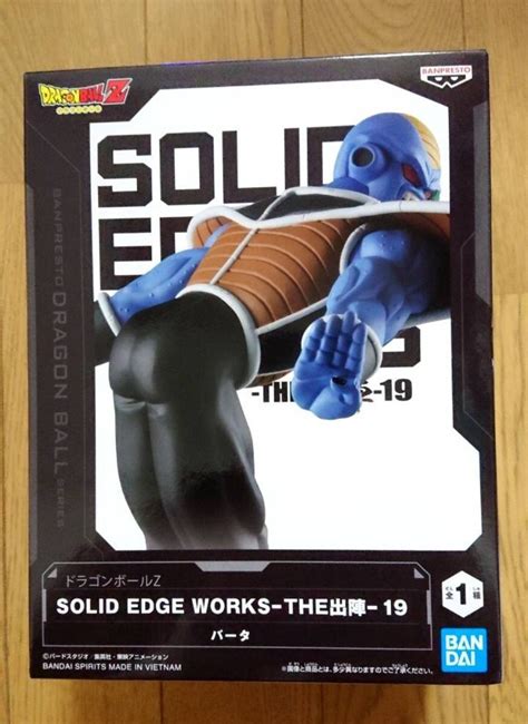 【未使用】新品未開封 即決 在庫2 ドラゴンボールz Solid Edge Works The出陣 19 バータ フィギュア 出陣19 19