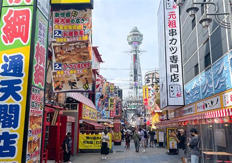 What Is Kushikatsu And How Do You Eat This Famous Osaka Food Maido