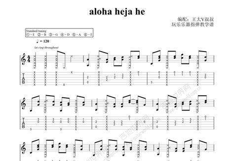 Aloha Heja He吉他谱achim Reichelc调指弹 吉他世界