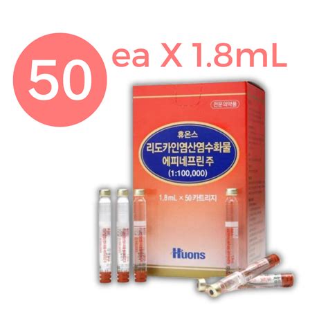 HUONS Lidocaine HCI Hydrate Epinephrine INJ Meamo