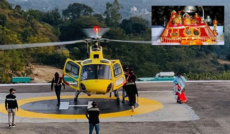 Step by Step Vaishno Devi Helicopter Booking Guide - 2024