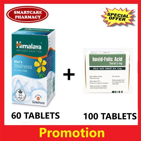 FERTILITY COMBO HIMALAYA MEN S WELLNESS 60 S Hovid Folic Acid 100