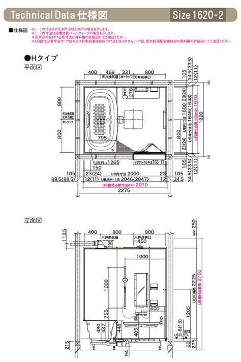 完成品 システムバスルーム リデア Cタイプ 1318 メーターモジュール サイズ アクセント張りB面 LIXIL リクシル 戸建用 ユニット