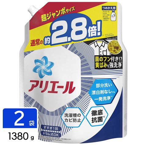 ひかりtvショッピング 在庫限り特価 アリエール ジェル 洗濯洗剤 詰め替え 超ジャンボサイズ 1380g 2袋｜pandg