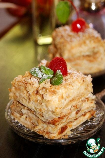 Мильфей с лимонным кремом патисьер | Рецепт | Рецепты приготовления ...