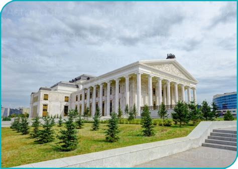 Варианты поездки – ASTANA VISION