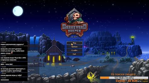 Alpha Graveyard Keeper 09 Youtube