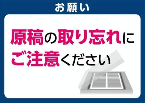 コピー機イラスト／無料イラストなら「イラストAC」