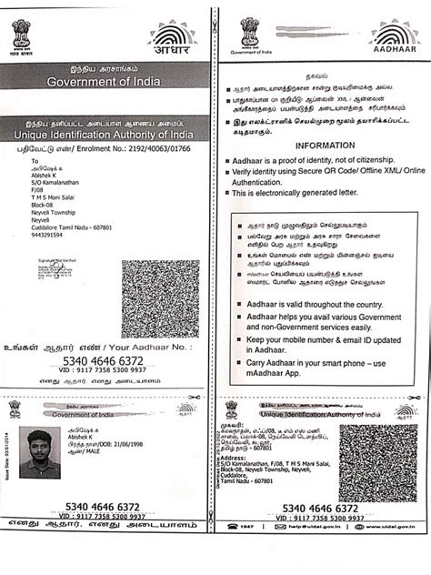 Indian passport size document | PDF