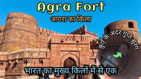 Agra Fort Agra Agra Ka Killa Muglon Ka Killa Agra Agrafort