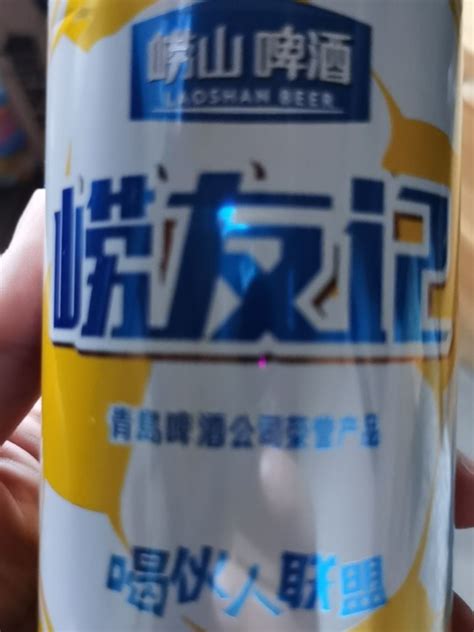 【省62元】崂山啤酒工业啤酒laoshan Beer 崂山啤酒 崂友记 足球罐 10度 黄啤 500ml24听多少钱 什么值得买