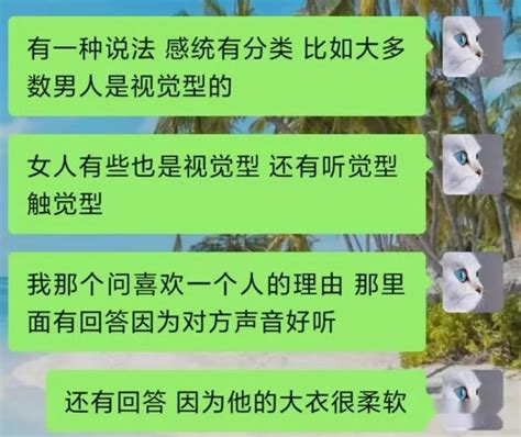 腿控 颜控 声控 气味控 你是哪种控？ 知乎