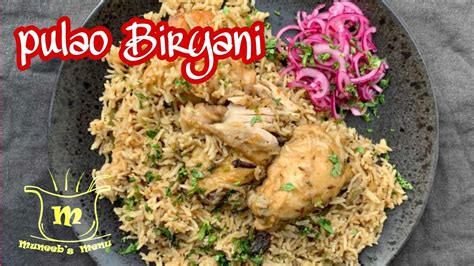 Pulao Biryani Chicken White Biryani Recipe Muradabadi Chicken