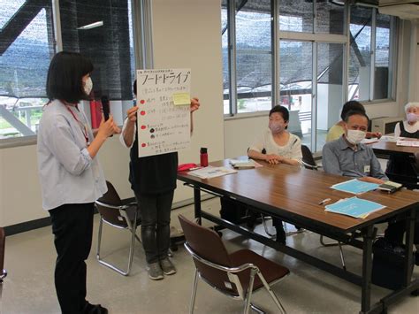 令和5年度朝日町食生活改善推進協議会第2回研修会／朝日町ホームページ トップページ