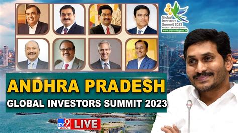 Ap Global Investors Summit 2023 Event Live Cm Jagan Tv9 Youtube