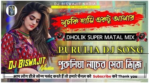 Muchki Hashi Ektu Amar Purulia Dj Song Matal Dance Dj Song Dj