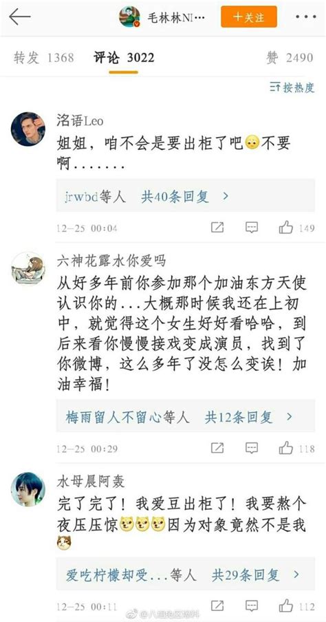 出演過蘭陵王而被人罵慘，娛樂圈又一女明星出櫃，這是要搞事情啊 每日頭條