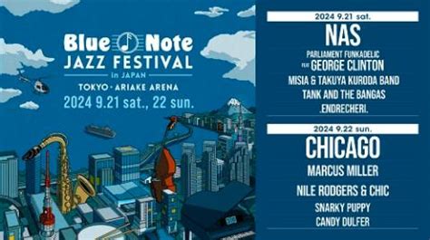 Blue Note JAZZ FESTIVAL in Japan 2024 チケットぴあ チケット購入予約