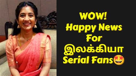 Wow Happy News For இலக்கியா🤩 Ilakkiya Serial Upcoming Ilakkiya Today Promo Ilakkiya Serial