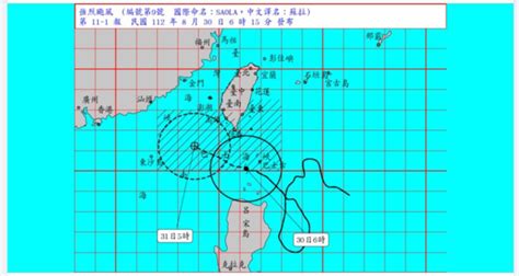 蘇拉升級強颱！ 暴風圈中午前後籠罩「這處」 好房網news